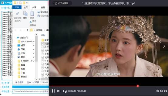 娱乐吃瓜酱石榴视频下载